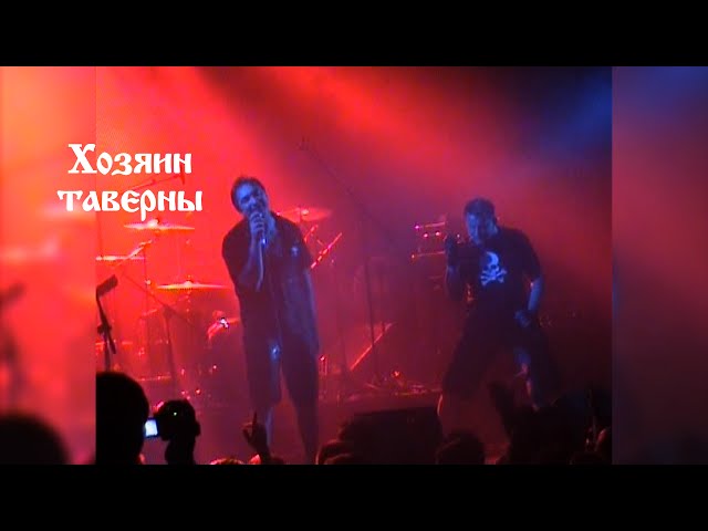 Скачать песню киш темный учитель