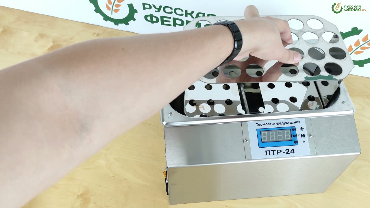 Термостат-редуктазник "ЛТР-24" с аттестацией Видео