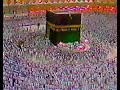 Ali Jaber Sura AlNoor 1408 hejr   تلاوة من سورة النور للشيخ علي جابر رحمه الله من تراويح الحرم المكي لعام 1408 للهجرة