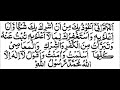 Ao Mil Kar Toba Karin (Full Bayan) Tariq Jamil