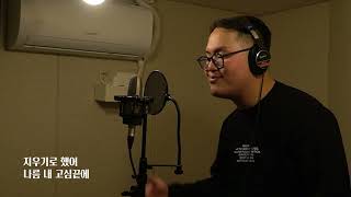 생각 없어 - 박채원