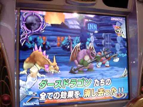 DQMB2 モンスターバトルロード2 vs 真デスピサロ (赤目)