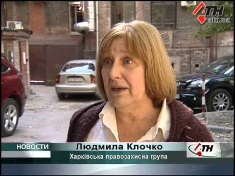 Смотреть видео