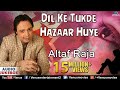Dil Ke Tukde Hazaar Huye - Altaf Raja | Bollywood Sad Songs (Audio Jukebox) Dil Ke Tukde Hazaar Huye - Altaf Raja | Bollywood Sad Songs (Audio Jukebox)