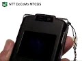 NTT DoCoMo M702iS