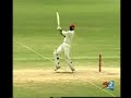 Chris Gayle 317 vs South Africa 2005