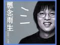 here�s a taiwanese guy i found out about (thanks joffeter) who tragically died in a car accident only 31 years old. unbelievable high head voice singing! take a listen (i have 2 videos in my favorites section).

1. a nice g#5 for warm-up, song is 