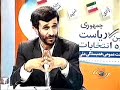ahmadinezhad & Hejab