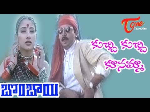 bombai, urike chilaka, aravind swamy, manisha koirala, a.r.rahman, video songs, hd videos, hd songs, entertainment, fun, vinodam, teluguone, telugu video songs, tv shows, mani ratnam