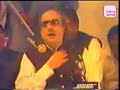 Jamil-uddin Aali - Doaha aur Ghazal