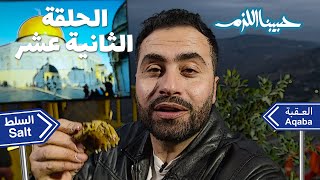  | موسوعة التراث الفلسطيني