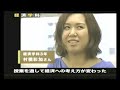 経済学部紹介ビデオ「経済学科」