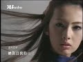 kanebo 廣告片