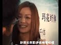 Marie France China Press--Interview Marie France China Press--Interview