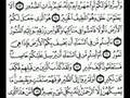 Nasir Al-Qatami - Soerah 67 Al-Mulk