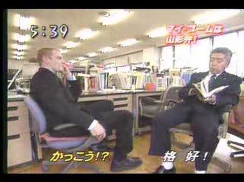 American on Japanese TV; Gaijin in ...