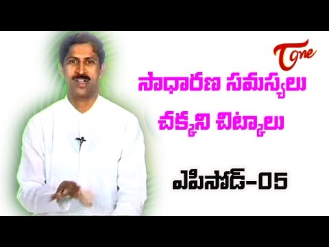 manthena satyanarayana raju, manthena, ms raju, neurology, prakruthi vaidyam, pranayamamam, yoga, asanas