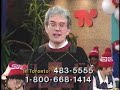 TVOntario Fundraising Drive Footage, Circa Early 1990s