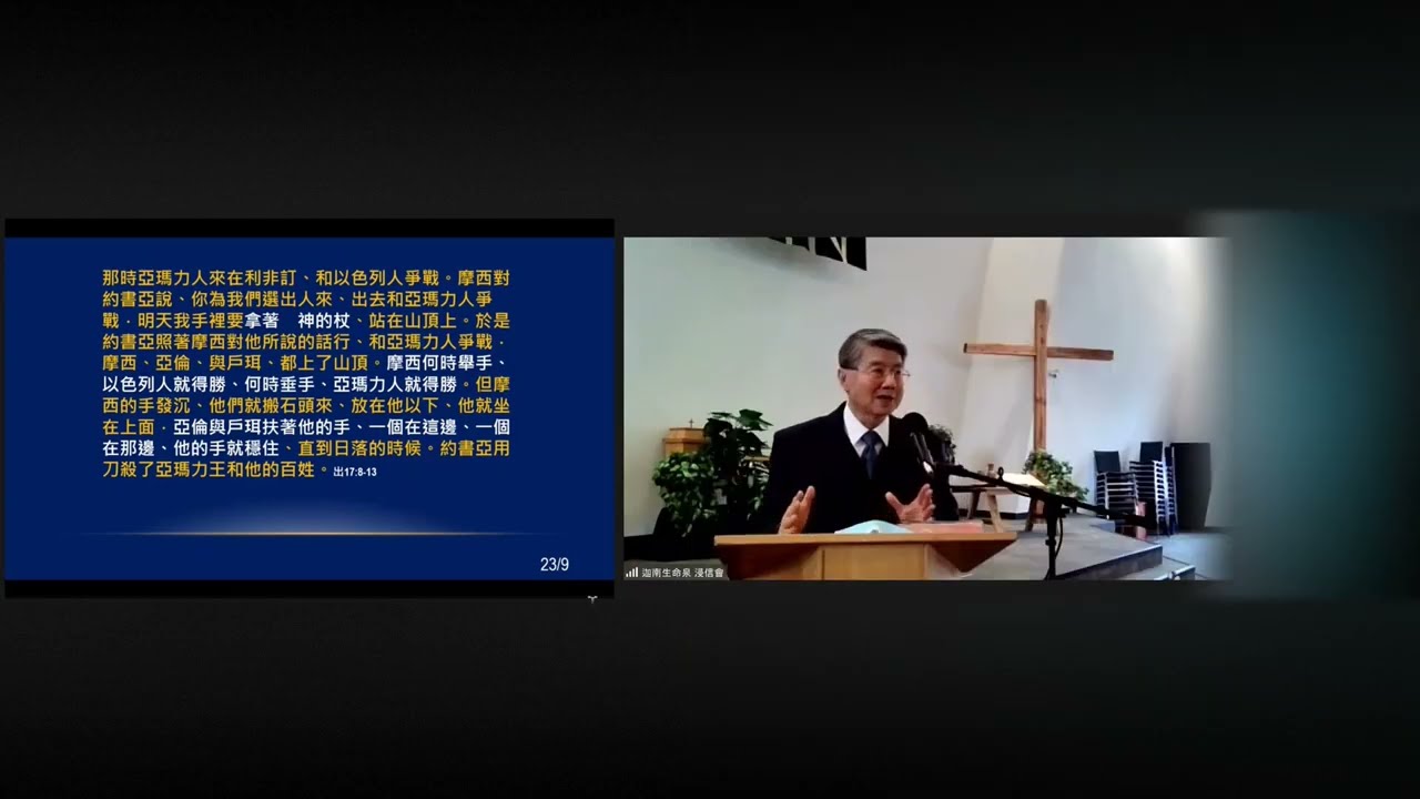 同人同工同心合力的力量 — Fellow Labourers 同工—Pastor Yu Φ 靈感社區教堂 信仰實際的幫助和指導