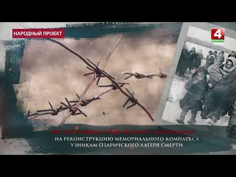 Областной субботник пройдет 18 марта на Гомельщине видео