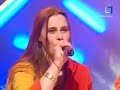 See Video