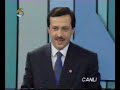 1996