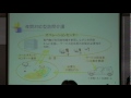 日本介護福祉士会シンポジウム ~これでいいのか日本の介護~ ④ 池田省三