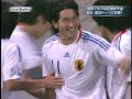 Ｗ杯カタール戦、玉田（名古屋）シュートVTS_27_1.VOB