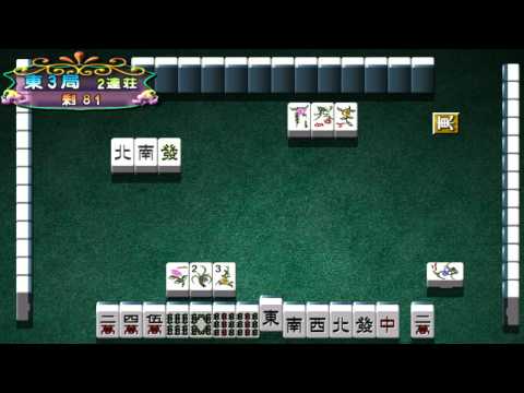 mahjong