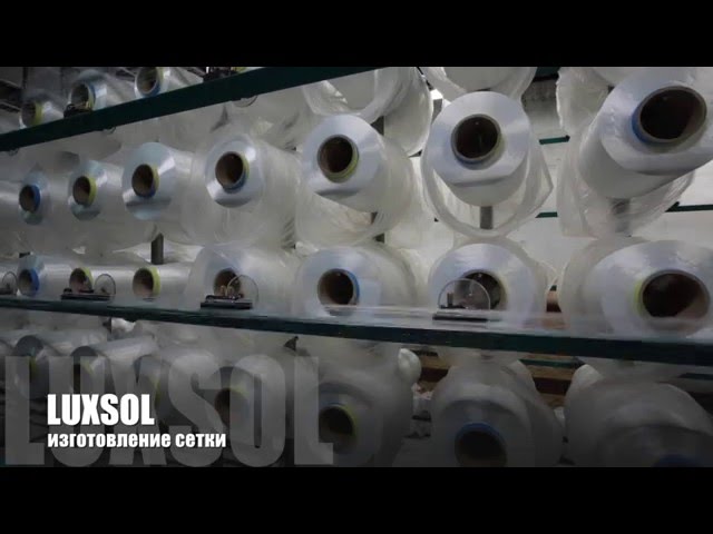 Сетевязальная фабрика «Luxsol»