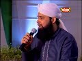 naat sharif awais raza qadri