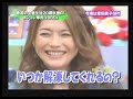 ブルブルアンタッチャブル #36 (2 of 3)