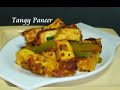 Show me the Curry! for America's Next Cooking Celebrity