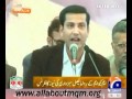 Bilour's statement a 'confession' of killings by ANP in Karachi: MQM demand CJP to take notice