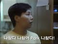 ??? ??? ????? ???? (hideki matsui Korean residents in Japan)