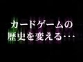 Persona 4 TV Commercial