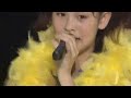 Sugaya Risako - Metcha Holiday Sugaya Risako - Metcha Holiday