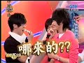 2007-12-28 FRH @ Yu Le Bai Fen Bai part 3/5 2007-12-28 FRH @ Yu Le Bai Fen Bai part 3/5