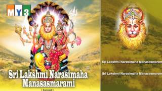 Sri Lakshmi Narasimha Swamy Songs - Juke Box - Sri