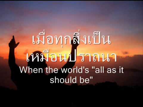 สาธุการพระนาม