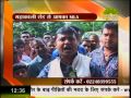 महाकाली रोड से आपका एमएलए 12 30 PM 18 09 2014