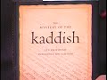 Leon Charney - Nathaniel Loar - Kaddish (Part-1)
