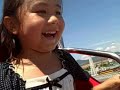 Recorded on August 09, 2008 using a Flip Video camcorder.