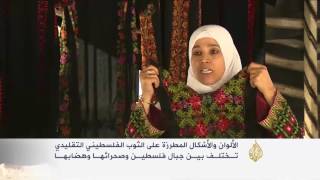  | موسوعة التراث الفلسطيني