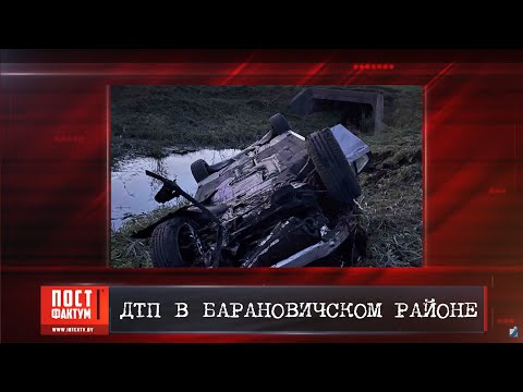 ПостФАКТум от 24.09.25.