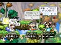 メイプルストーリー動画