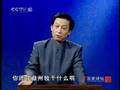 易中天品三国（37）非常君臣-Part.I