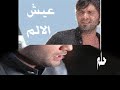 كليب ريان الله معك