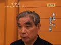 Kyoto-Taikai-2008-Fe