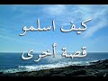 الدكتور الشيخ نبيل العوضي قصص مؤثرة من أجمل القصص YouTube - عبد المنعم .. كان واحد من الناس يوتيوب يوتب أجمل افضل جديد خاص سبشل رقص بنات ضحك مضحك مقطع احلى  يوتب منوع هشومي نيو اسلامي اسلاميات